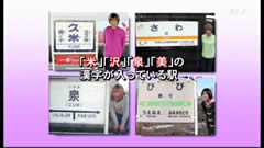 イメージ(と日本語で書くとK.M.さんの「全米先行デビューシングル直販サイト」みたいですね！)